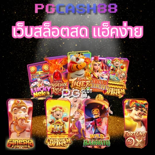 6699คาสิโน