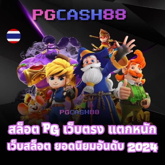 6699คาสิโน